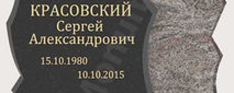 Комбинированные памятники КМ3: фото и цены